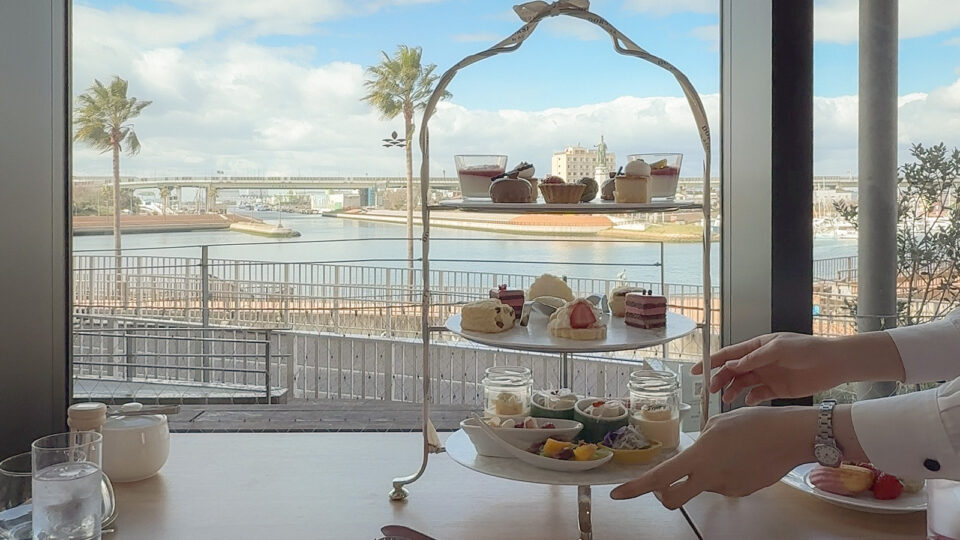 ベイサイドアフタヌーンティー