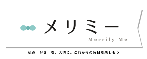 メリミー | Merrily Me